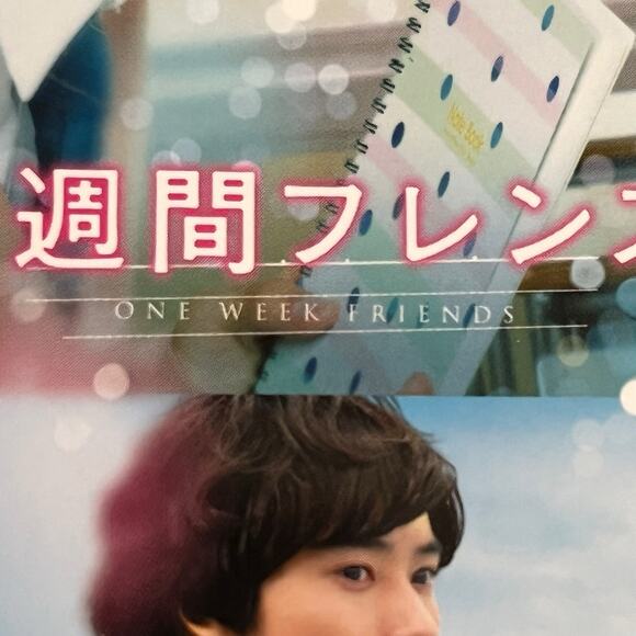 One Week Friends Movie Novelization Japanese Edition Promotional Obi Bookmark - Picture 3 of 9